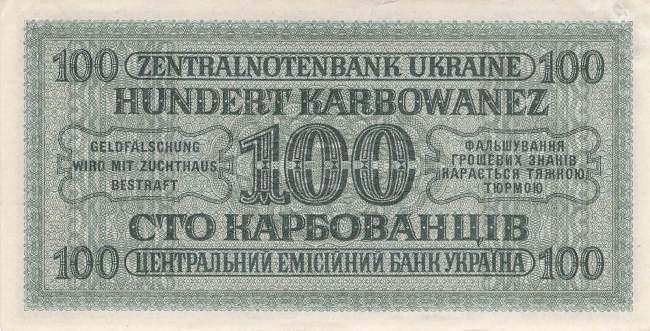 100 Karbowanez Ukraine p597a 16 1942